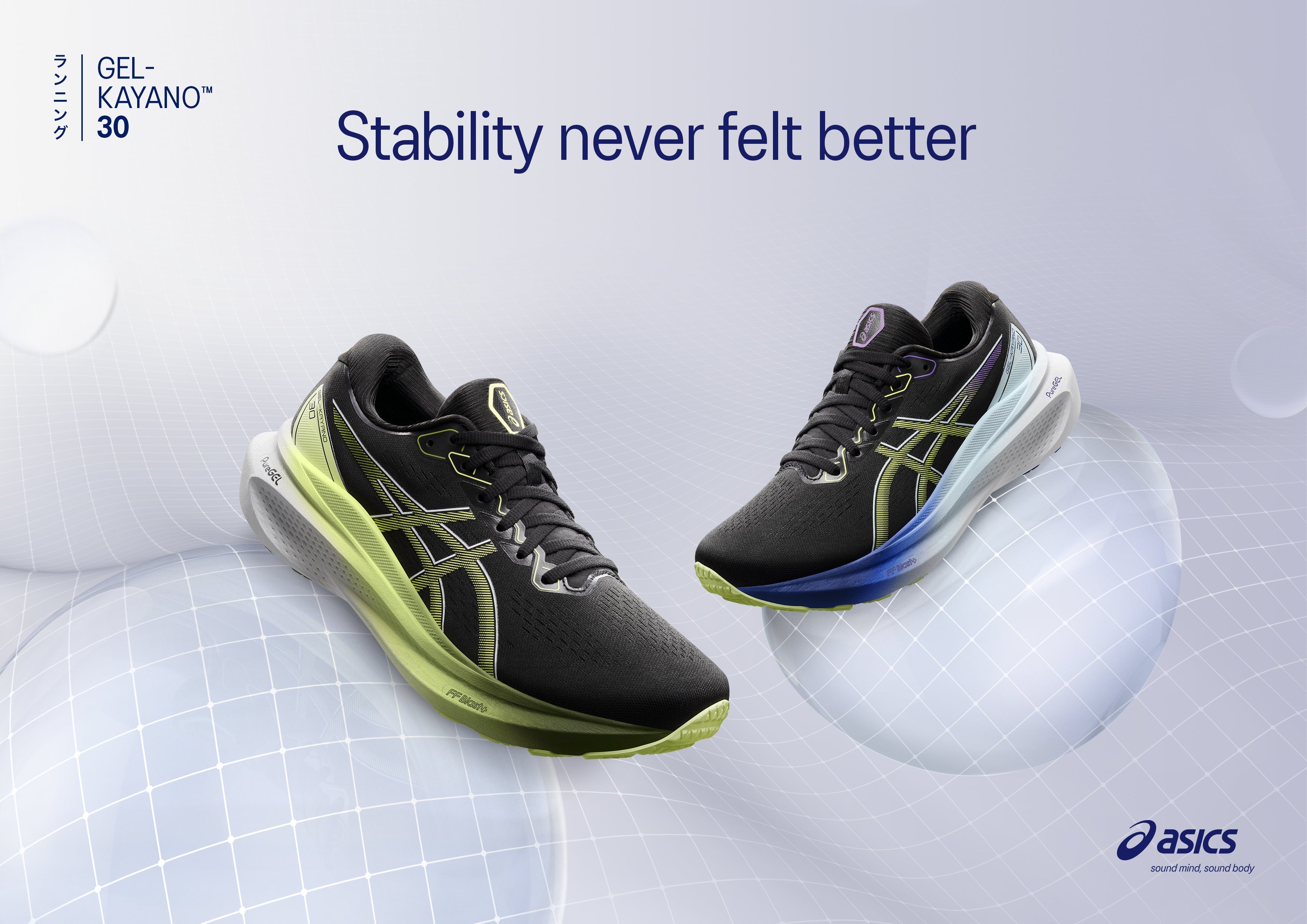 Shoe Review - Asics Kayano 30